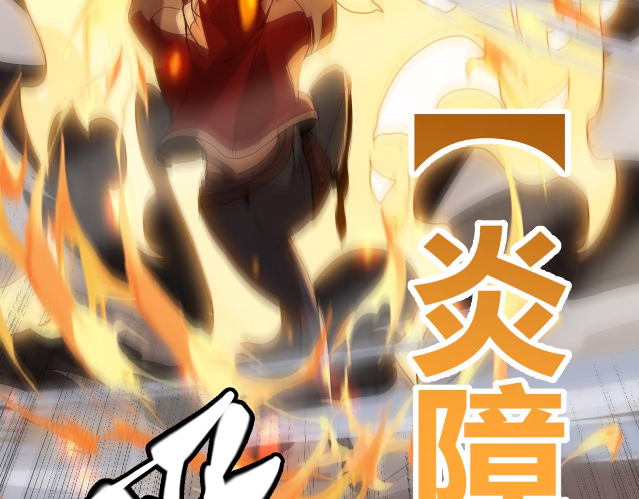第132话 铁拳监狱长136