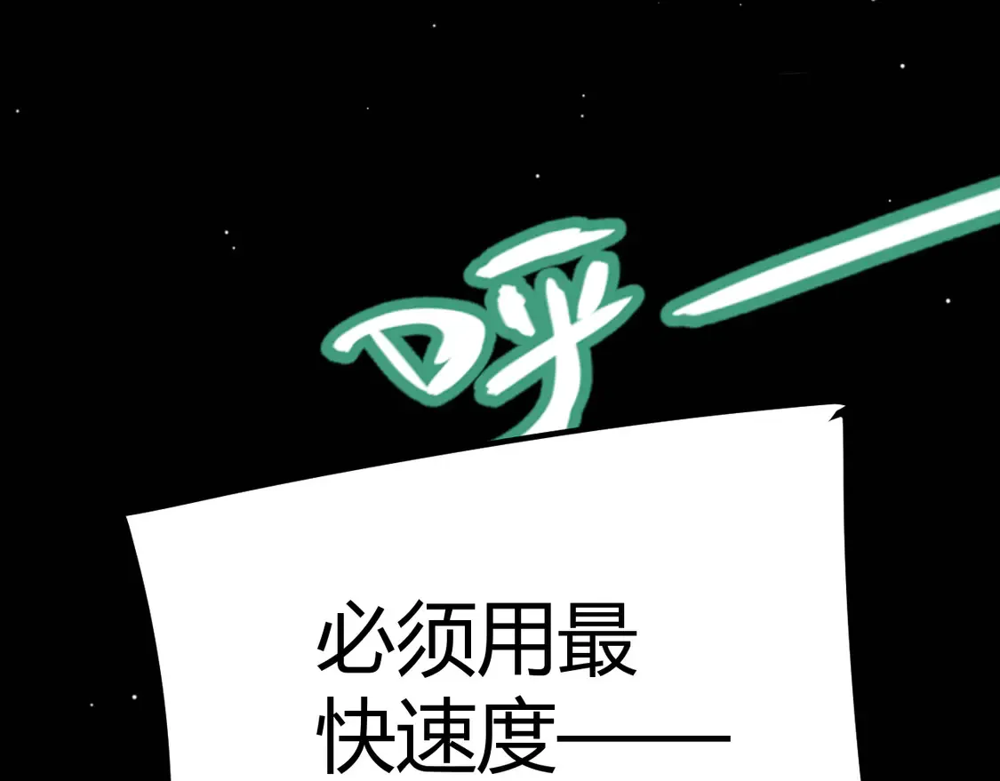 第264话 昏迷还是死去？175