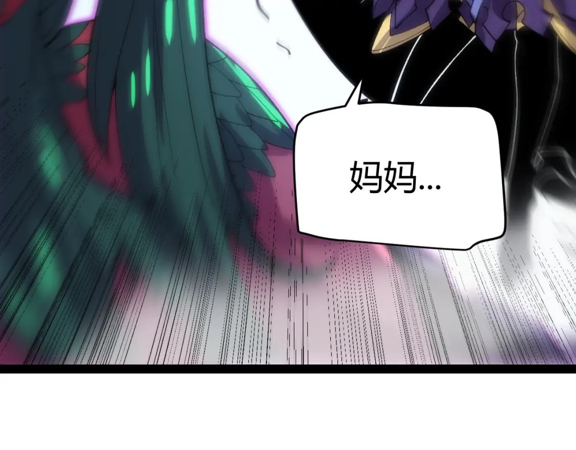 第198话 神山·纵流166
