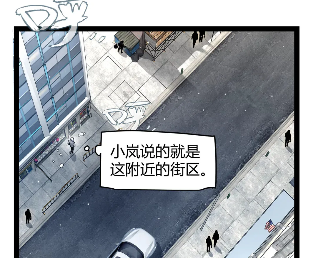 第263话 提供道具的人？41