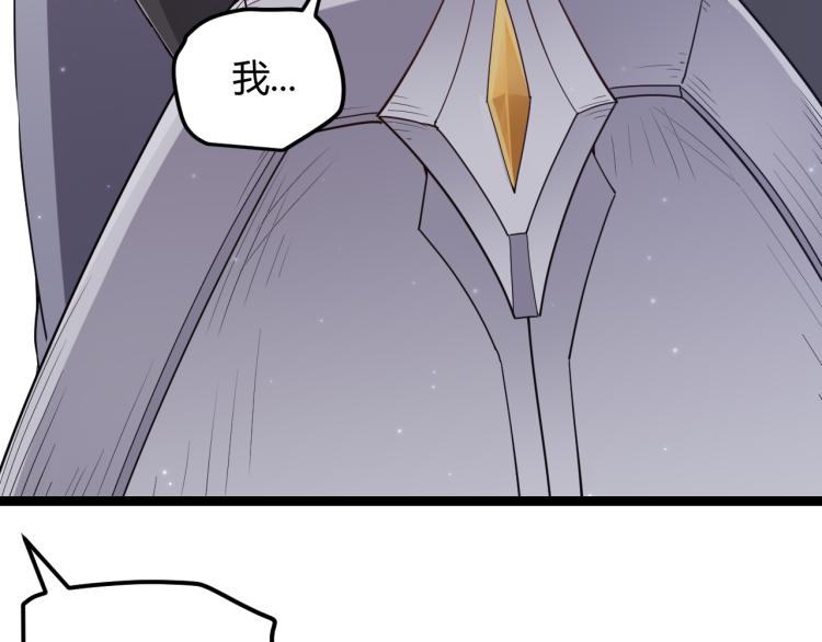 第20话 月战开始！182