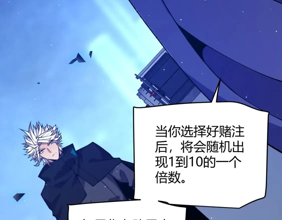 第234话 诡异的副本157
