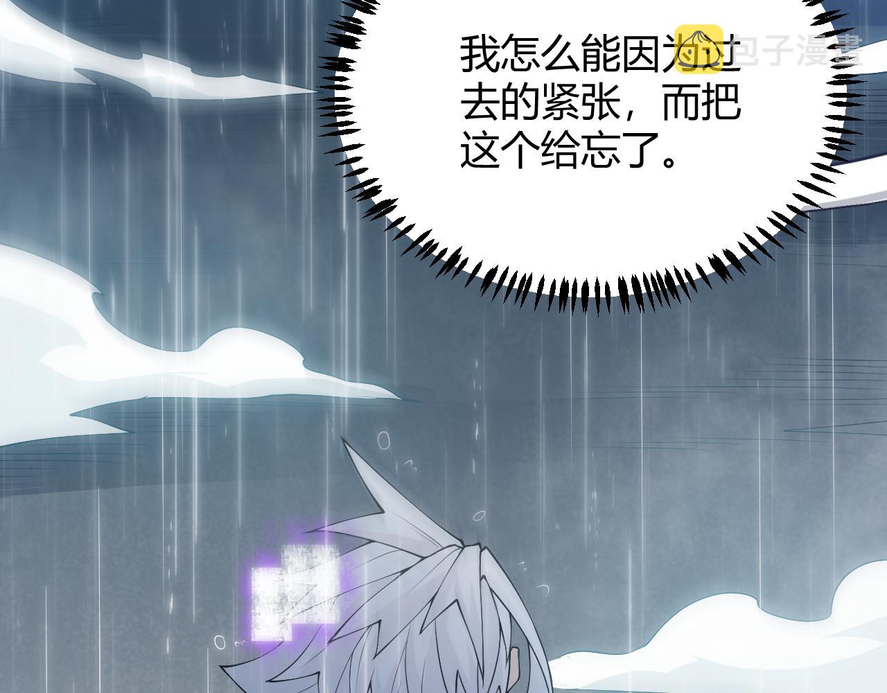 第68话 转职结束！最后结果？66