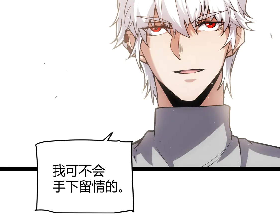 第263话 提供道具的人？102