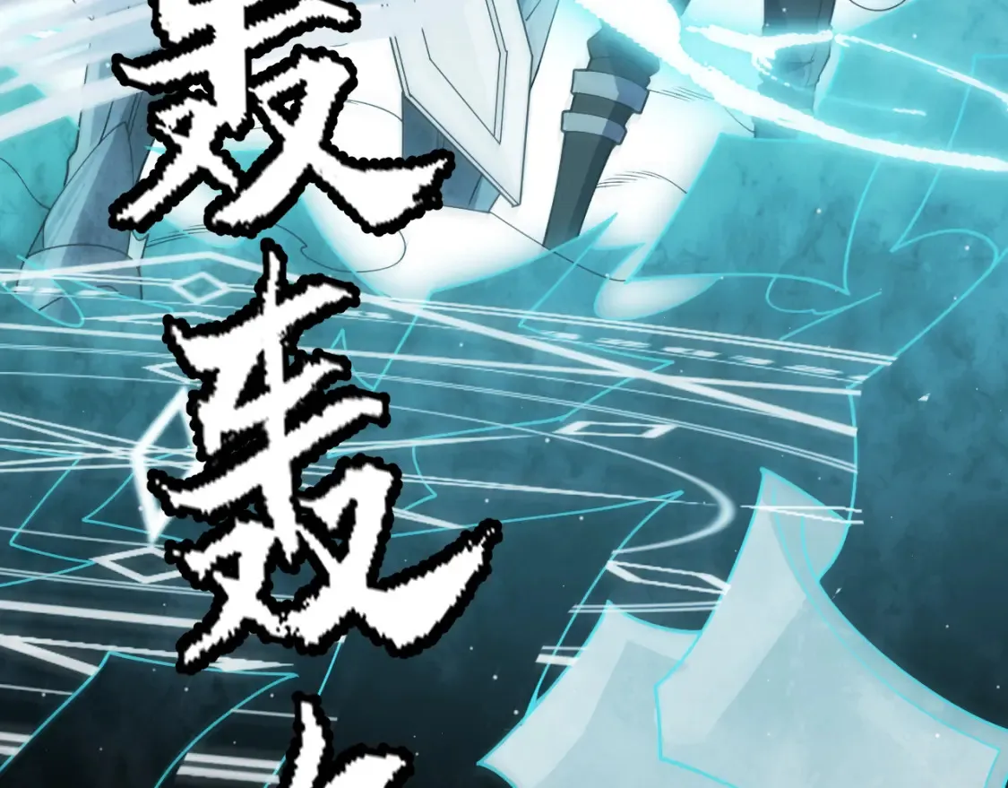 第118话 无敌的物理防御？154