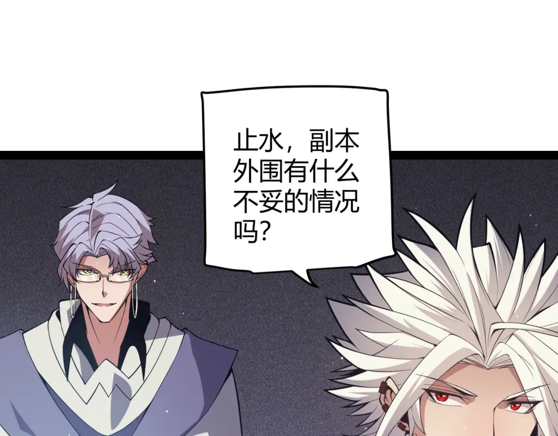 第169话 双王对决！21