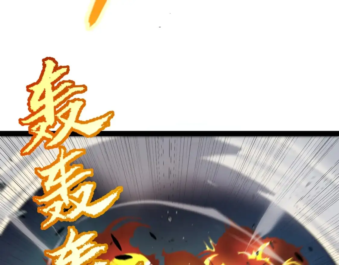 第230话 纳洛苏醒37