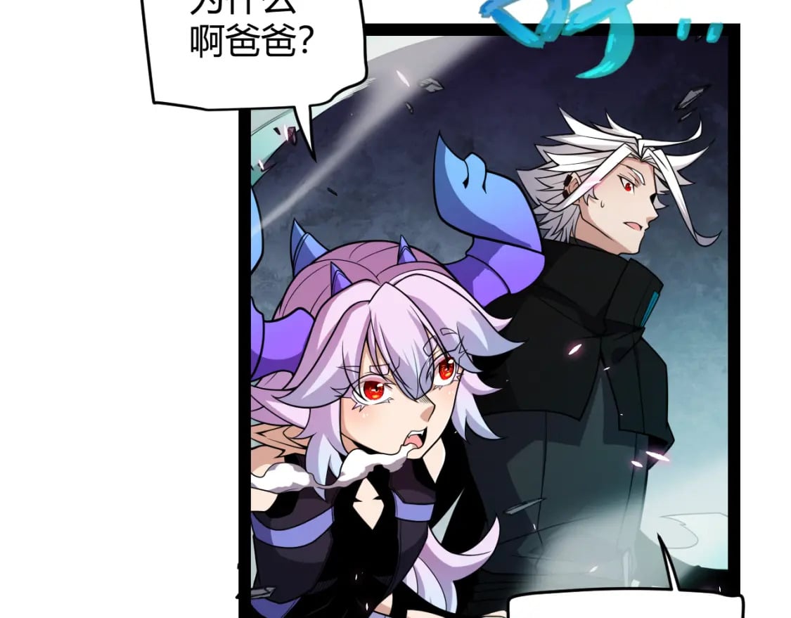 第183话 凌策的失策！？173