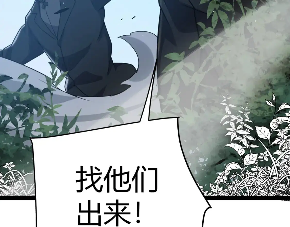 第229话 辉煌骑士立功！152