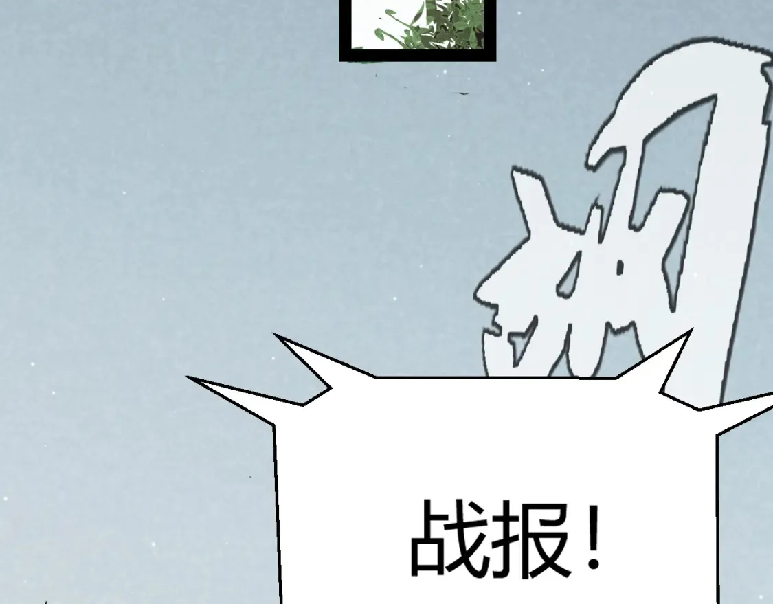第249话 骑士伴皇50