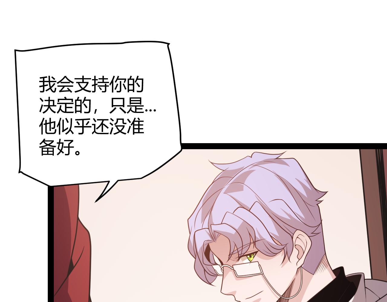 第128话 粉碎石门158
