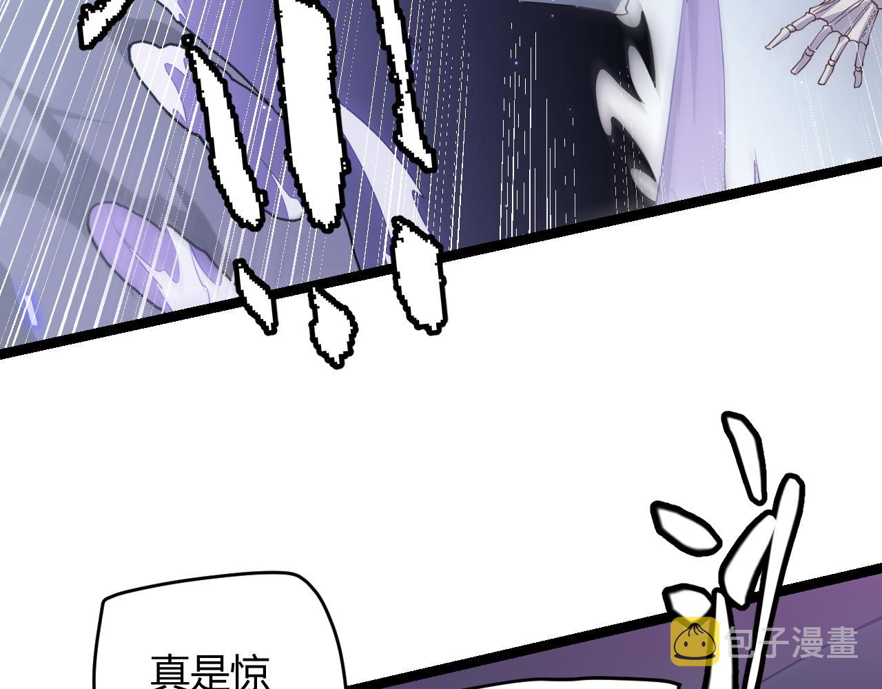第50话 最后一击！90