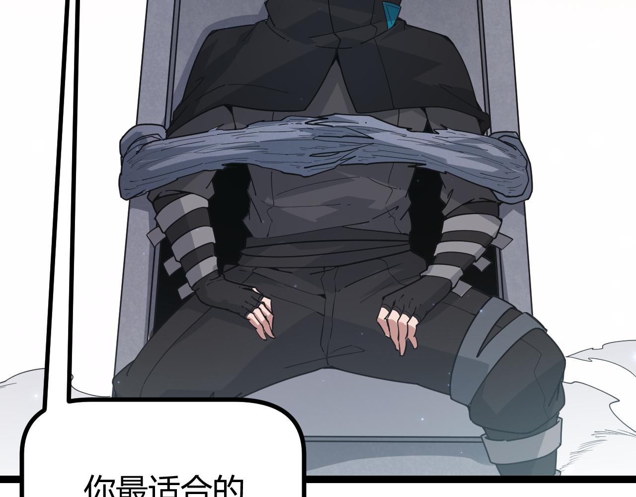 第66话 转职！开始！95