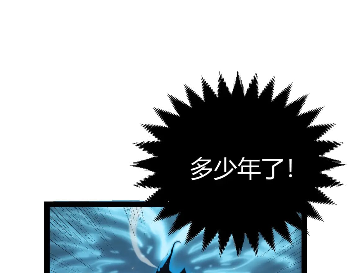 第169话 双王对决！95