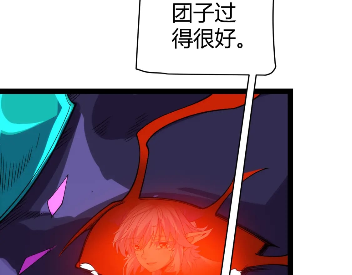 第198话 神山·纵流179