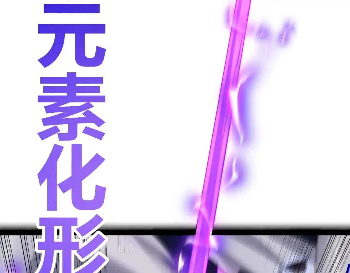 第235话 强大的幻影对手151