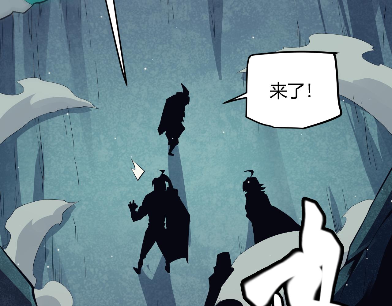 第144话 凌策小队的配合35