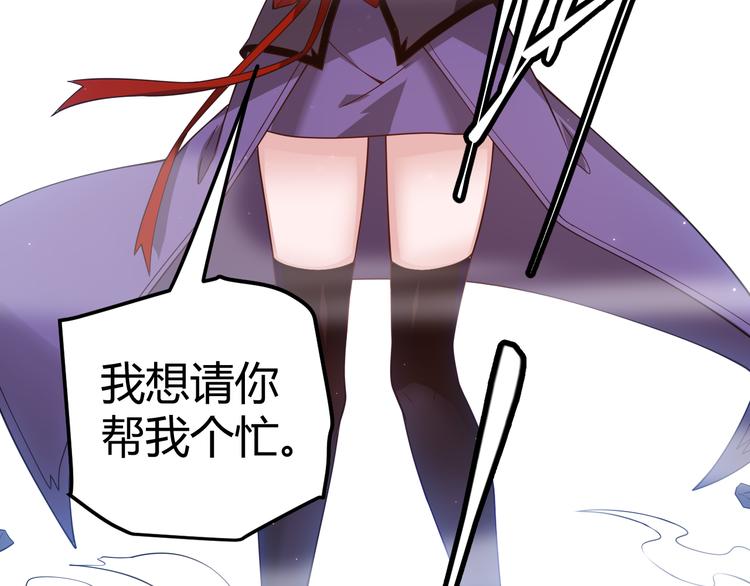 第十三话 人怕出名171
