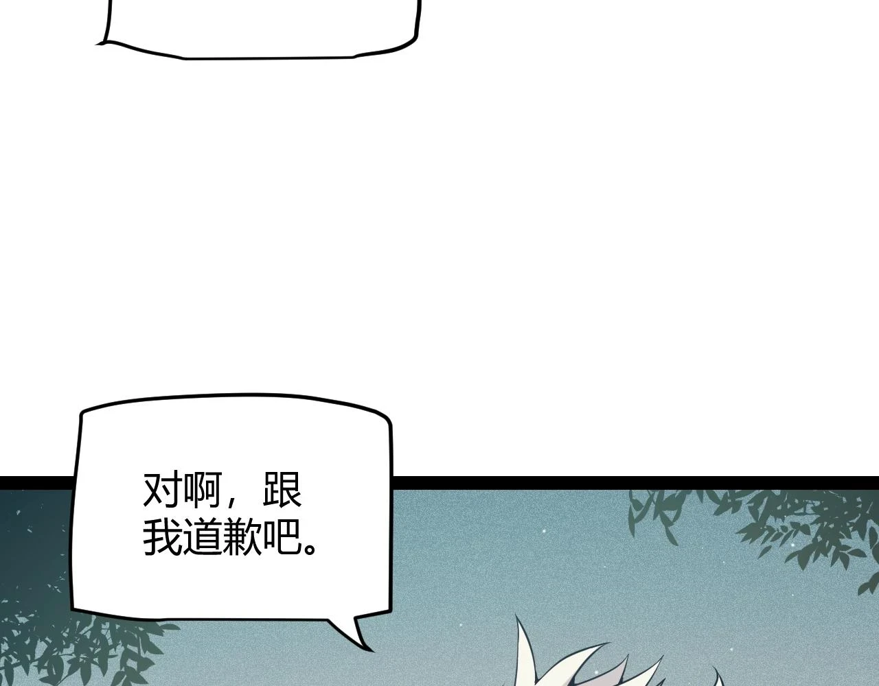 第157话 我是谁，告诉我83