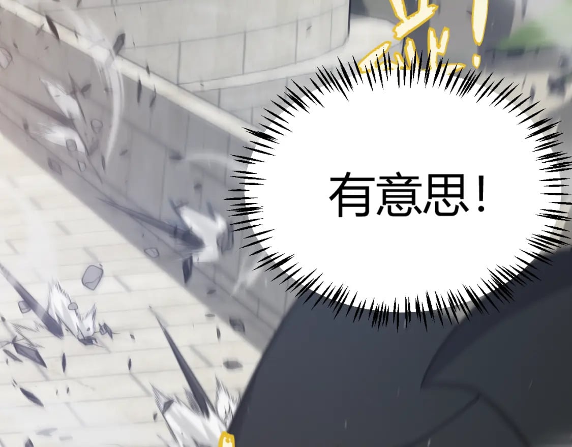 第209话 屠城64
