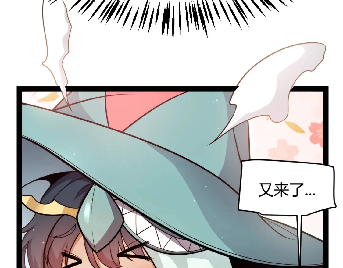 第247话 风云四起16