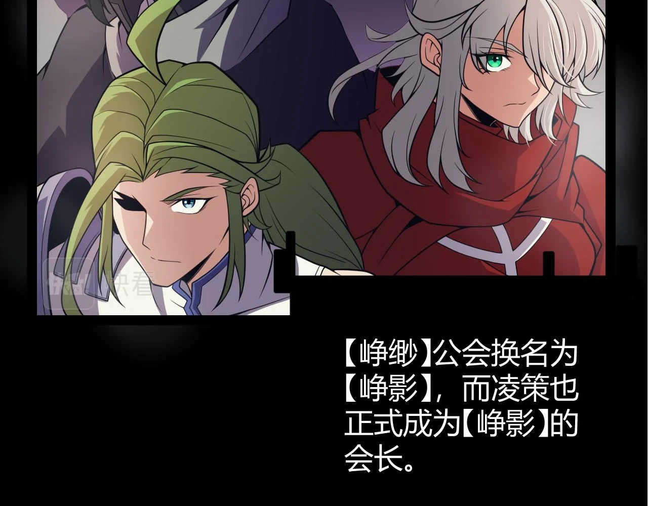 第153话 [峥影登场]133
