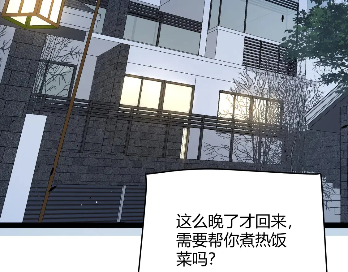 第262话 回到现实109