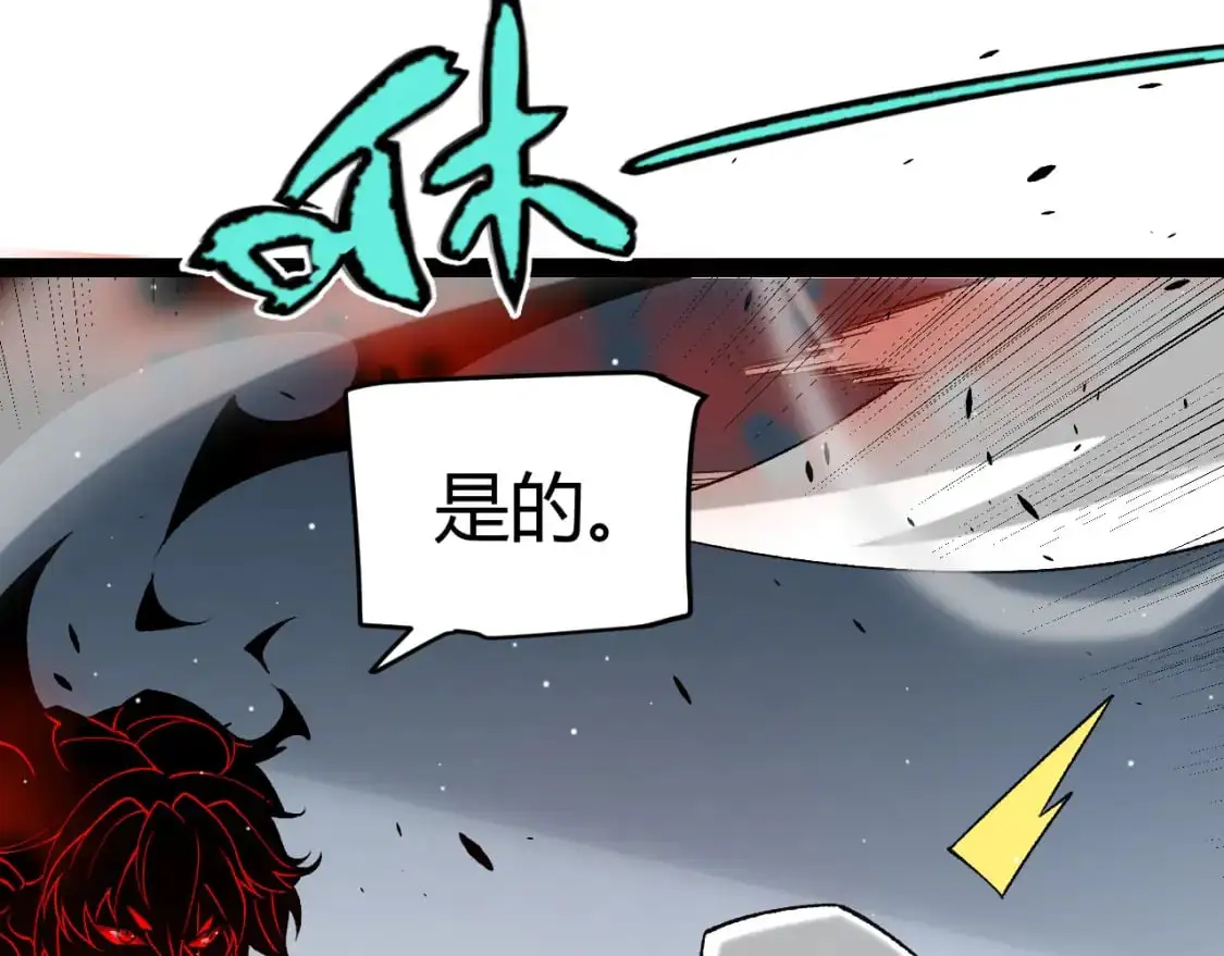第229话 辉煌骑士立功！112