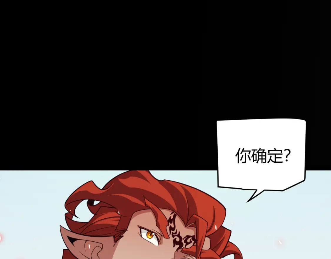 第188话 巨大的差距？89