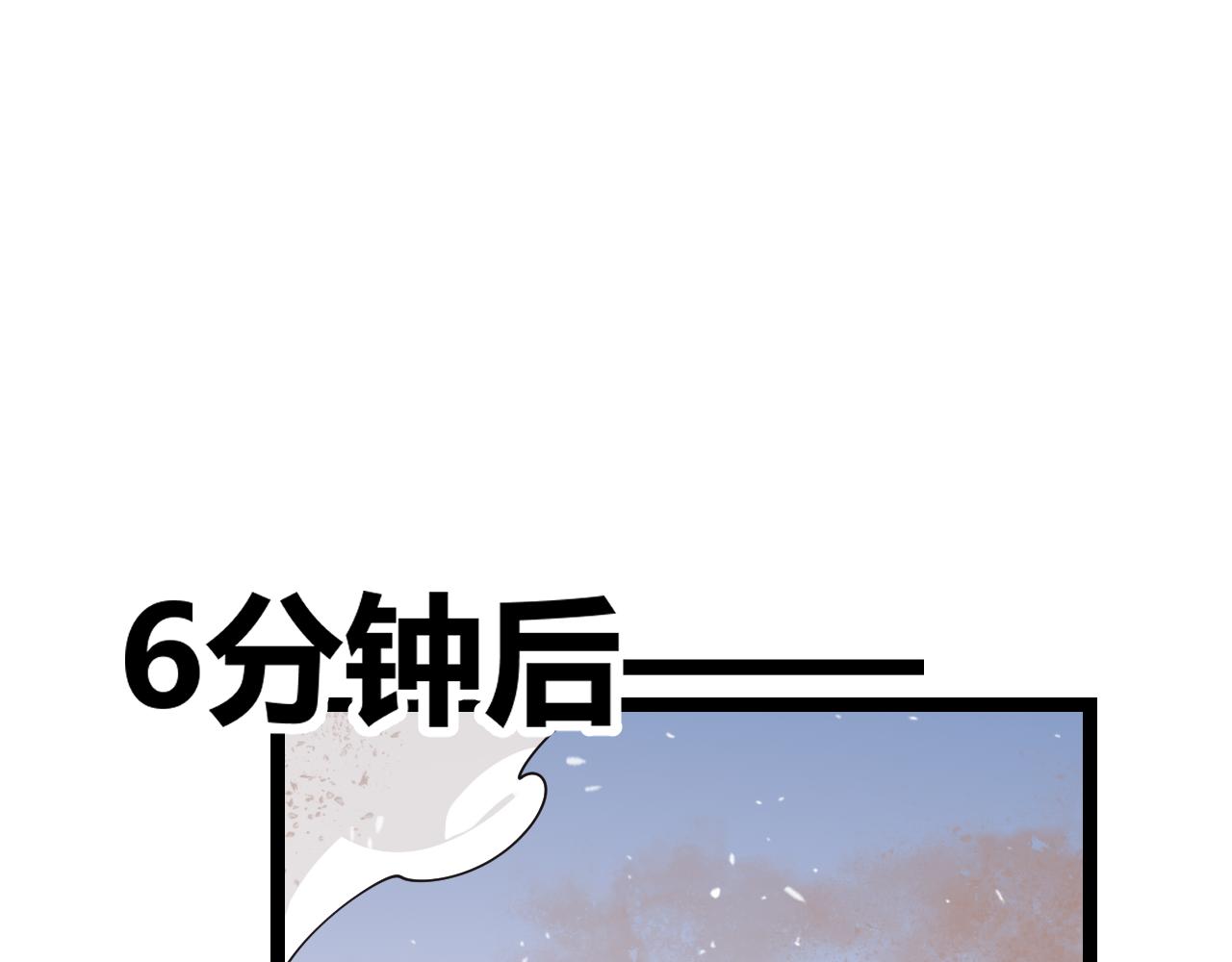 第120话 特殊争夺战第二关！90