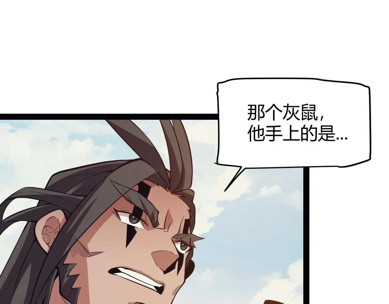 第152话 凌策的必死之局94