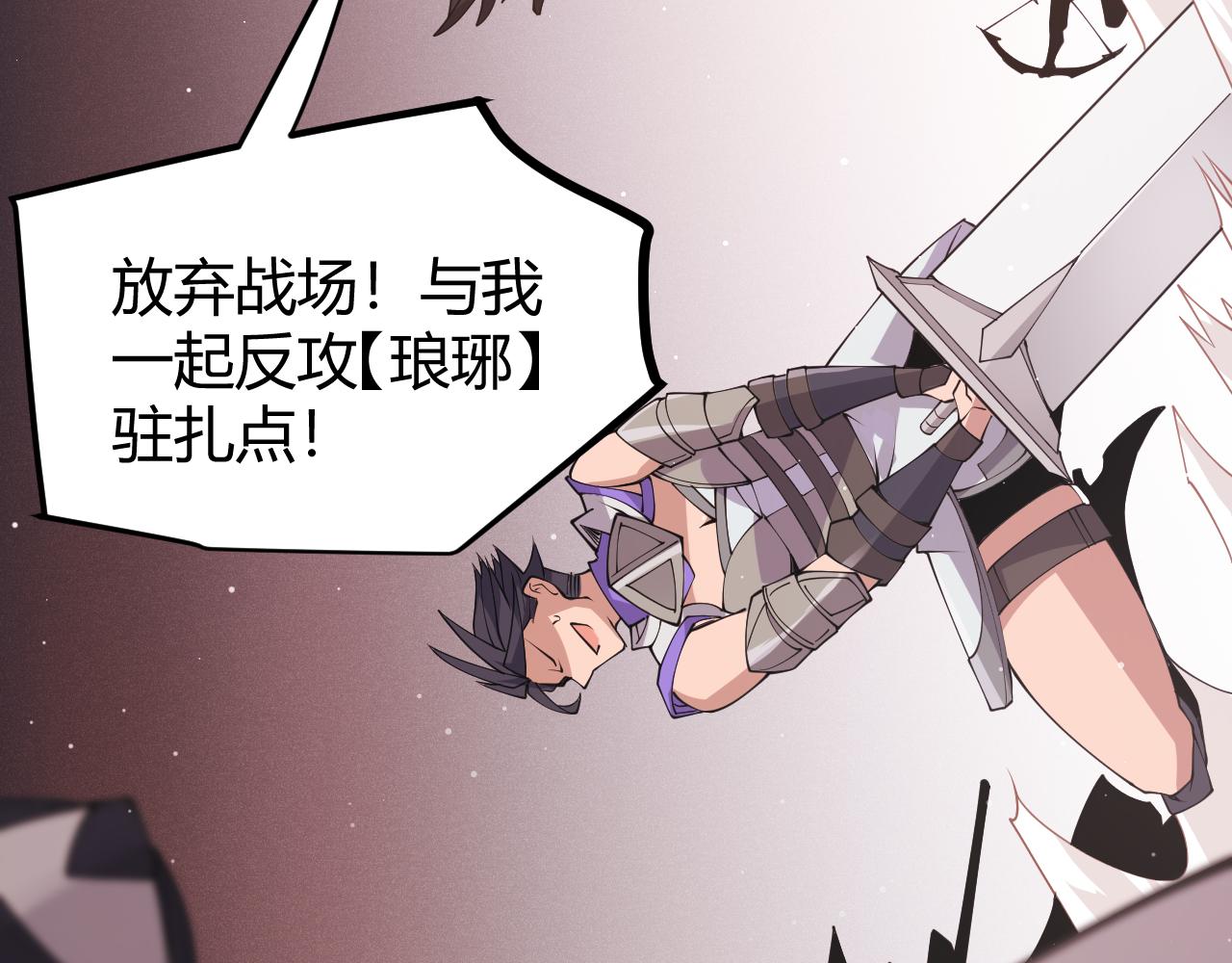 第94话 计划通182