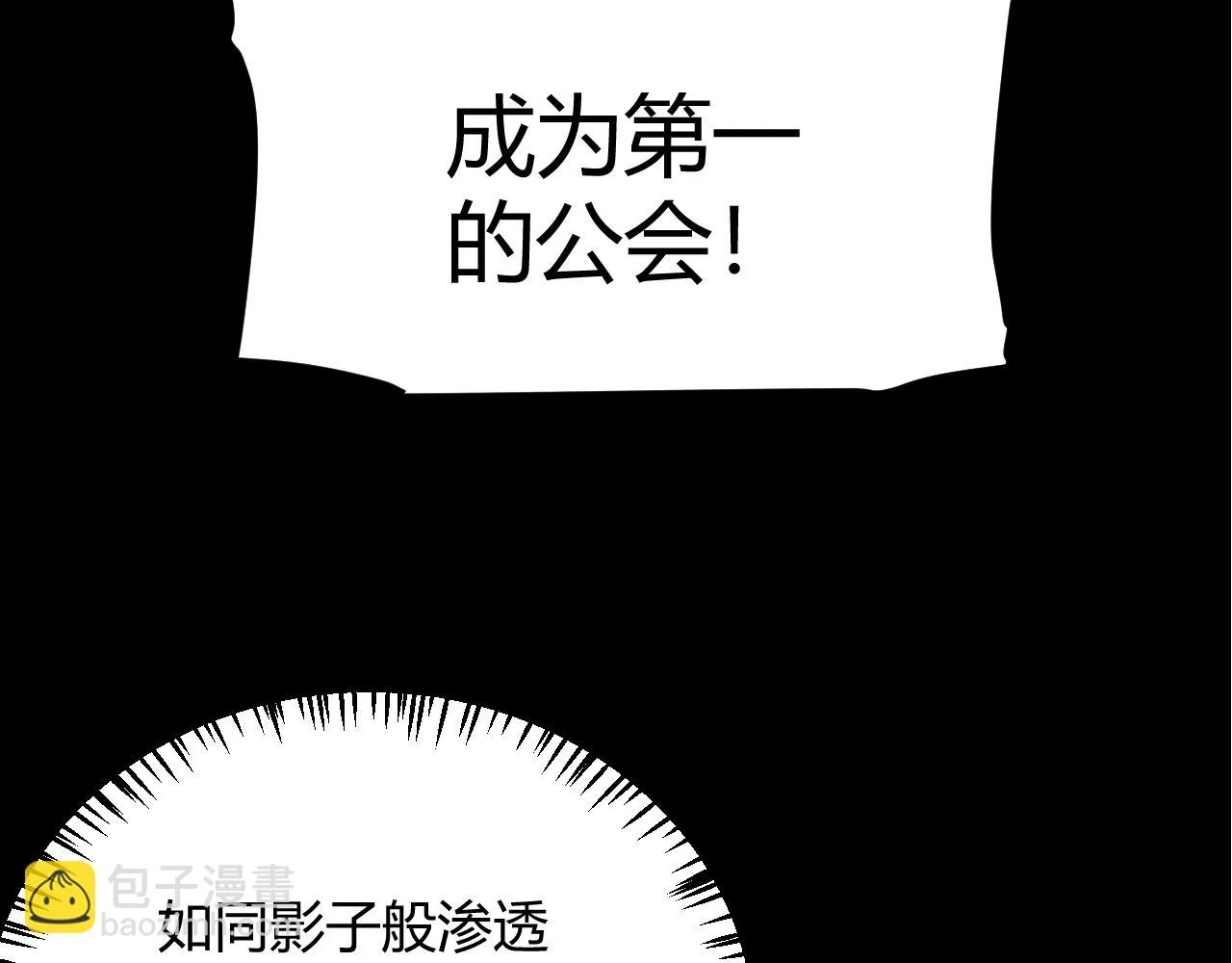 第153话 [峥影登场]129