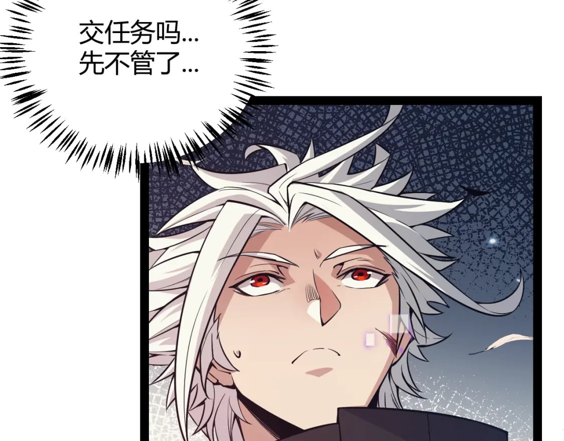 第163话 亡骨祭祀29