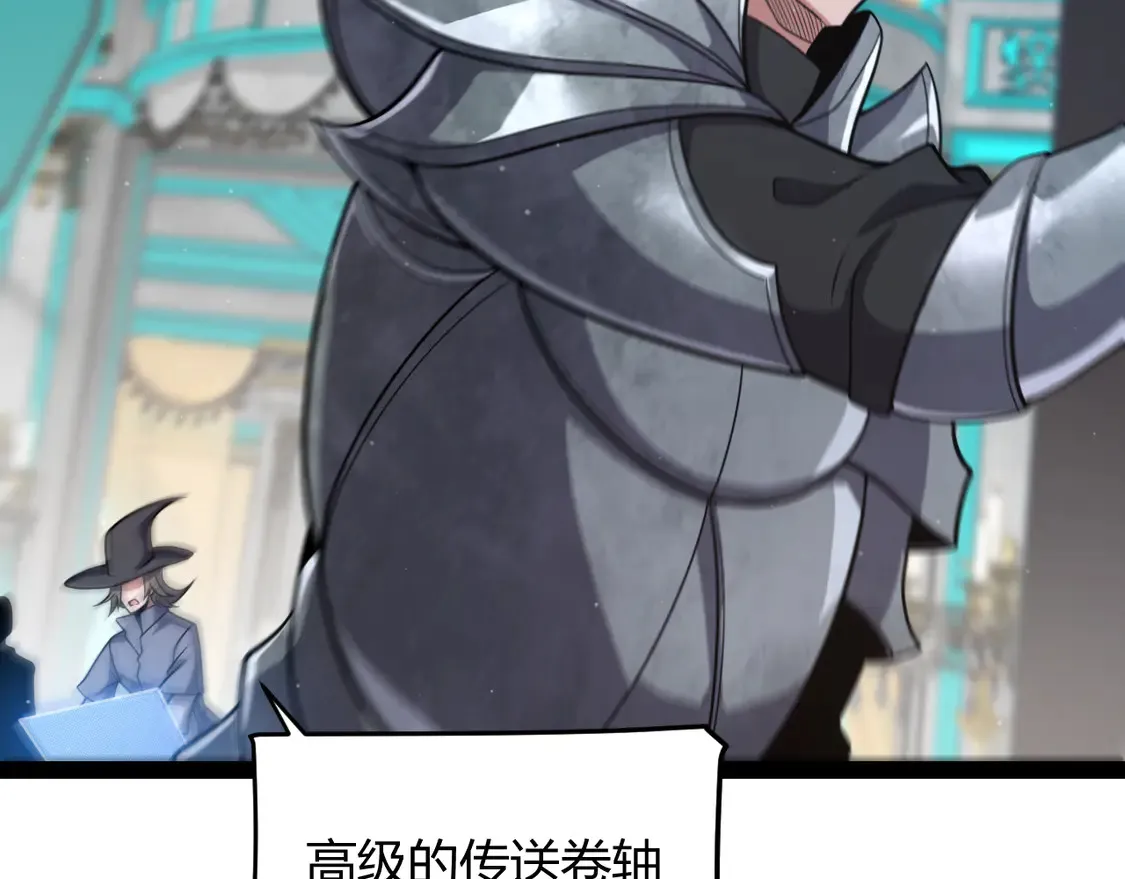 第266话 地狱般的天拥大陆！134