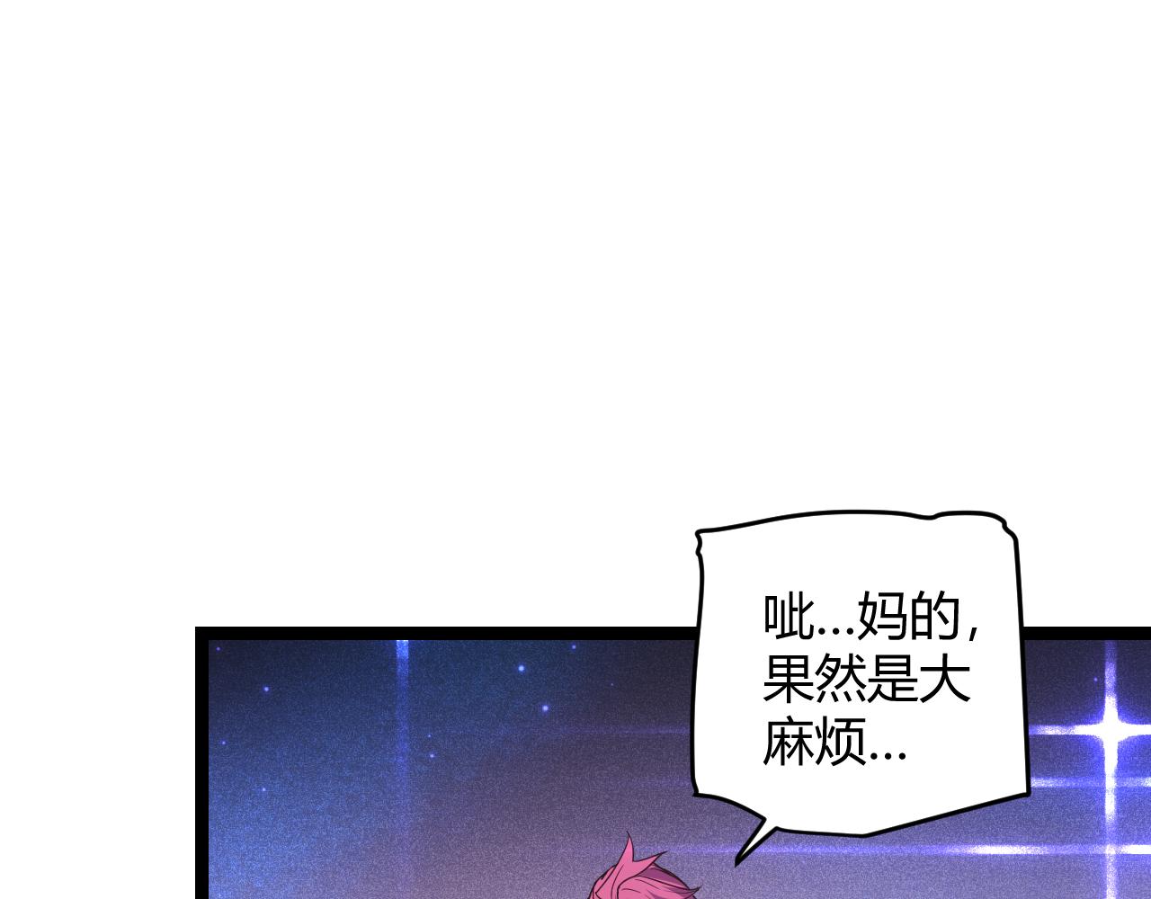 第78话 一招106