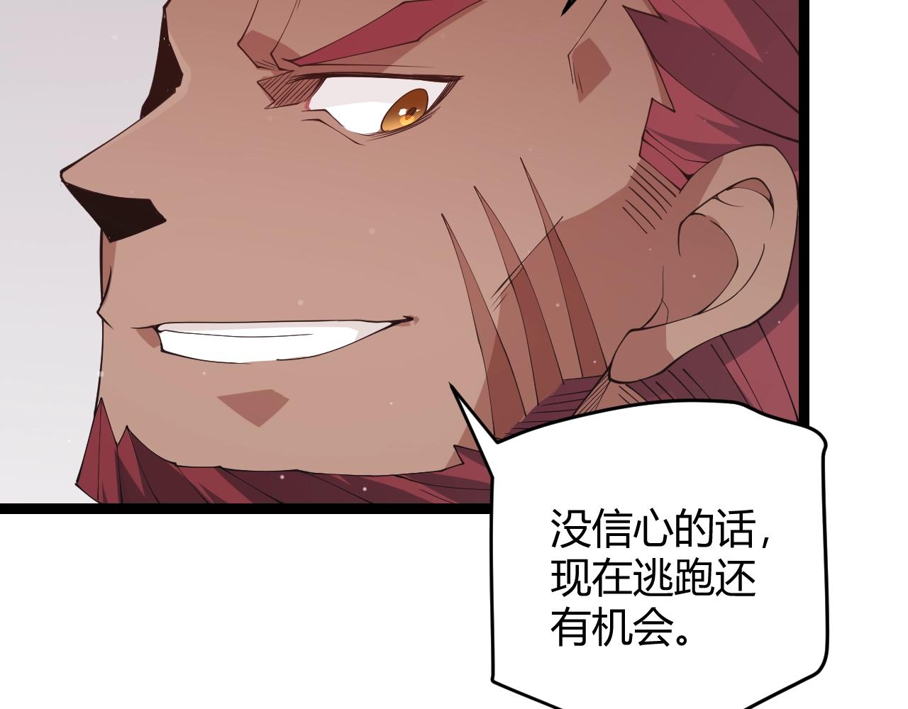 第99话 觉醒者考核148