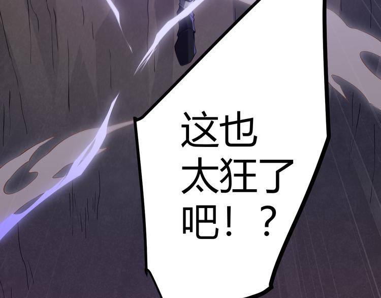 第五话 狂妄的一级172