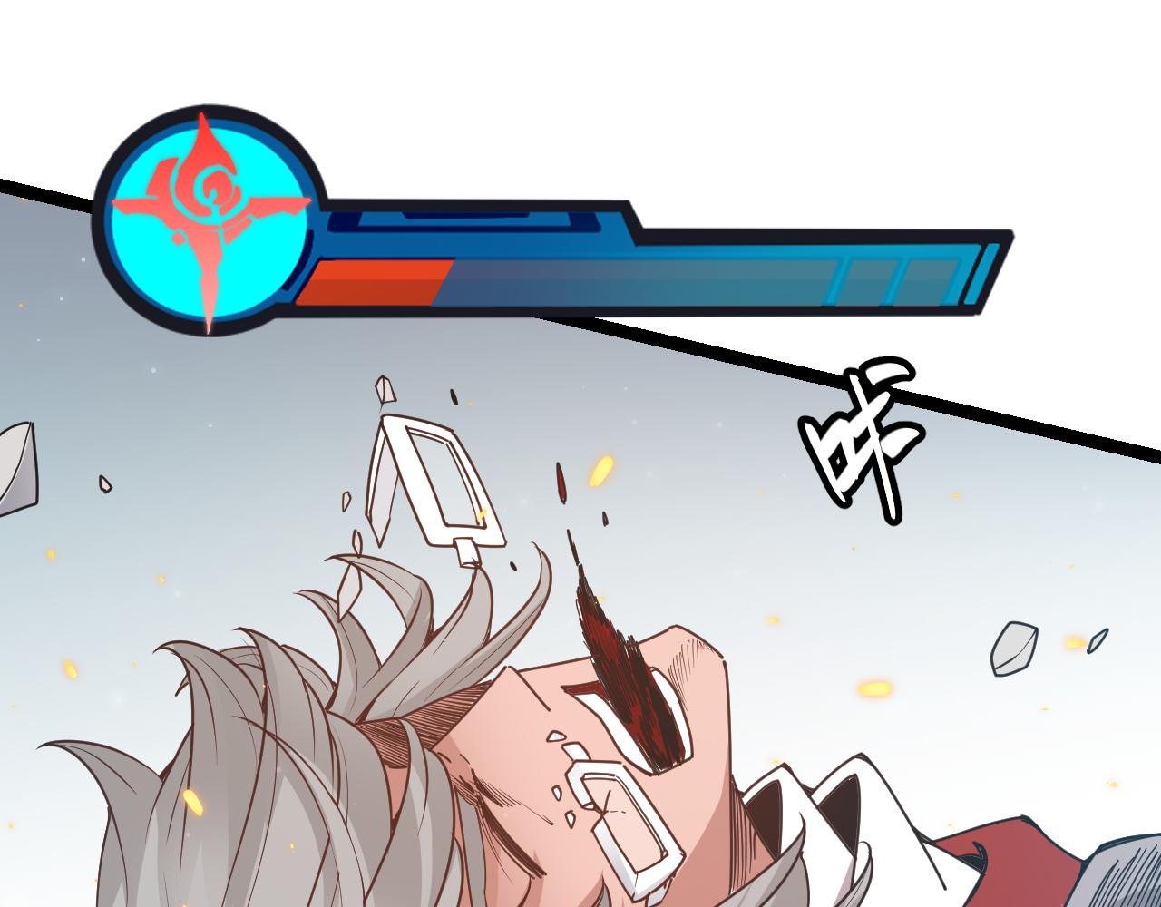 第61话 一场炎舞126