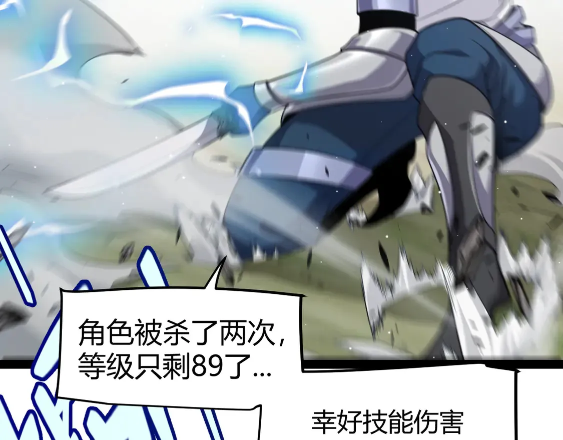 第269话 猜忌产生136