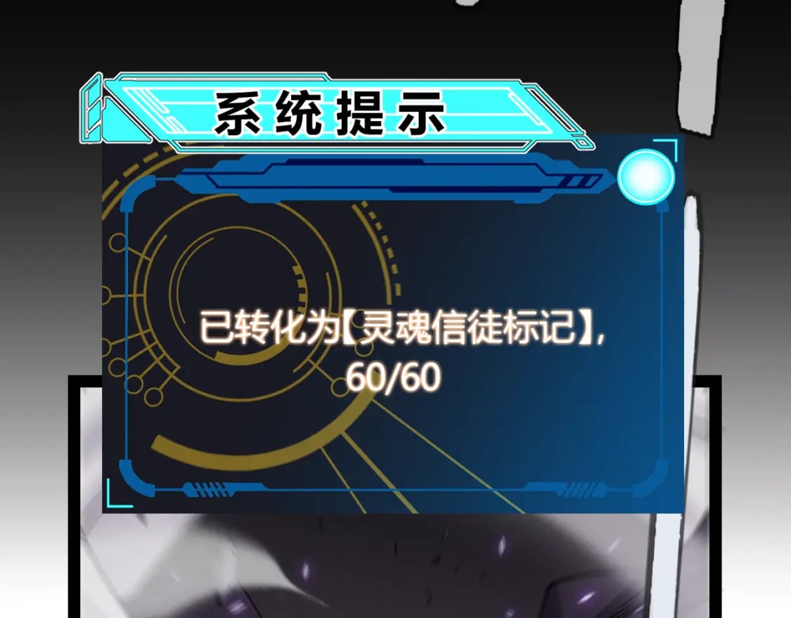 第200话 神话匕首！167