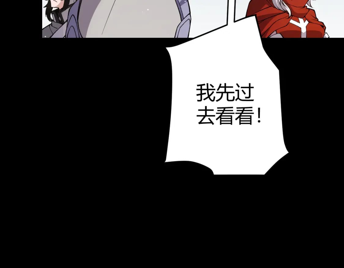 第186话 第一盾的记录40