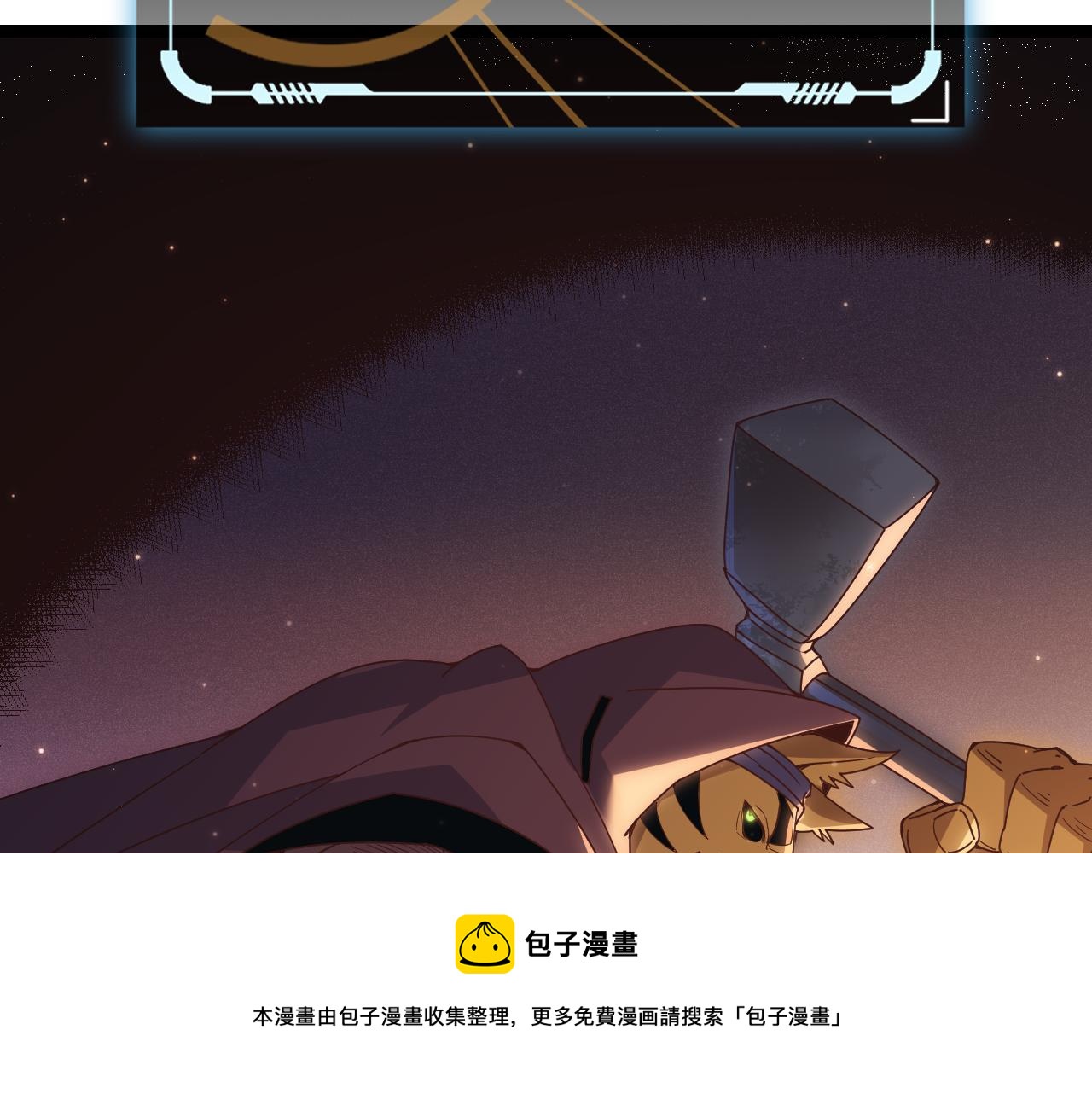 第82话 升级计划的重要道具170