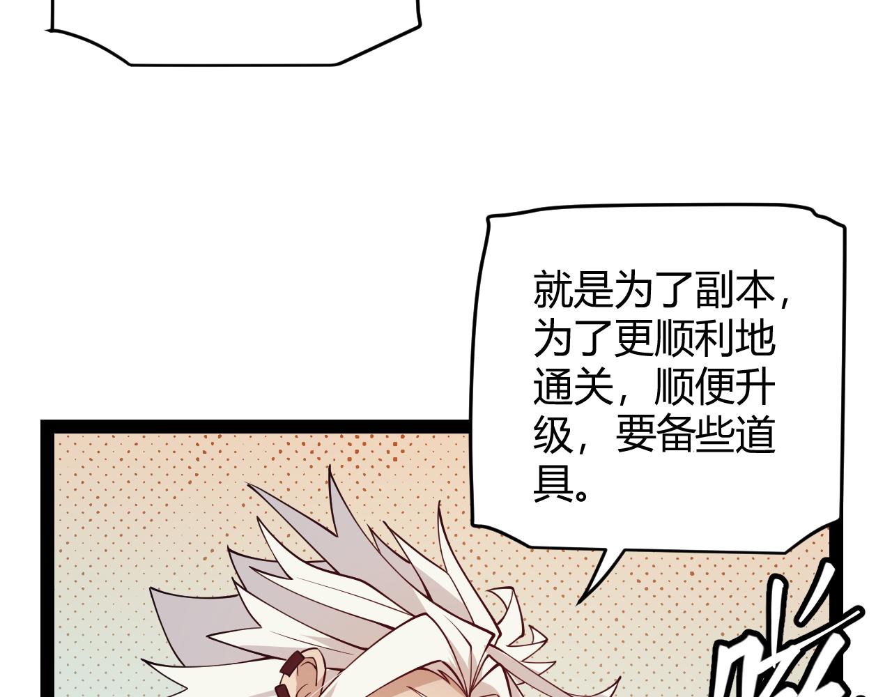第142话 凌策的商业帝国96