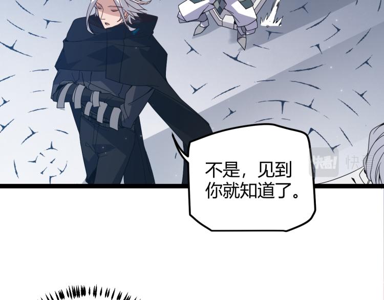 第31话 承诺与决心83