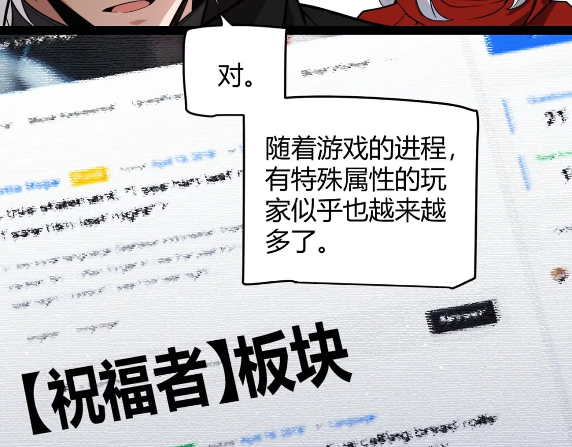 第190话 大变化的小流子40