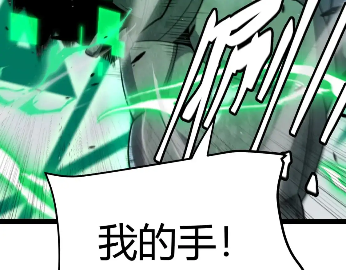 第233话 诡异NPC？！132