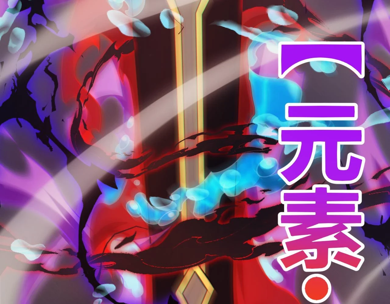 第152话 凌策的必死之局9
