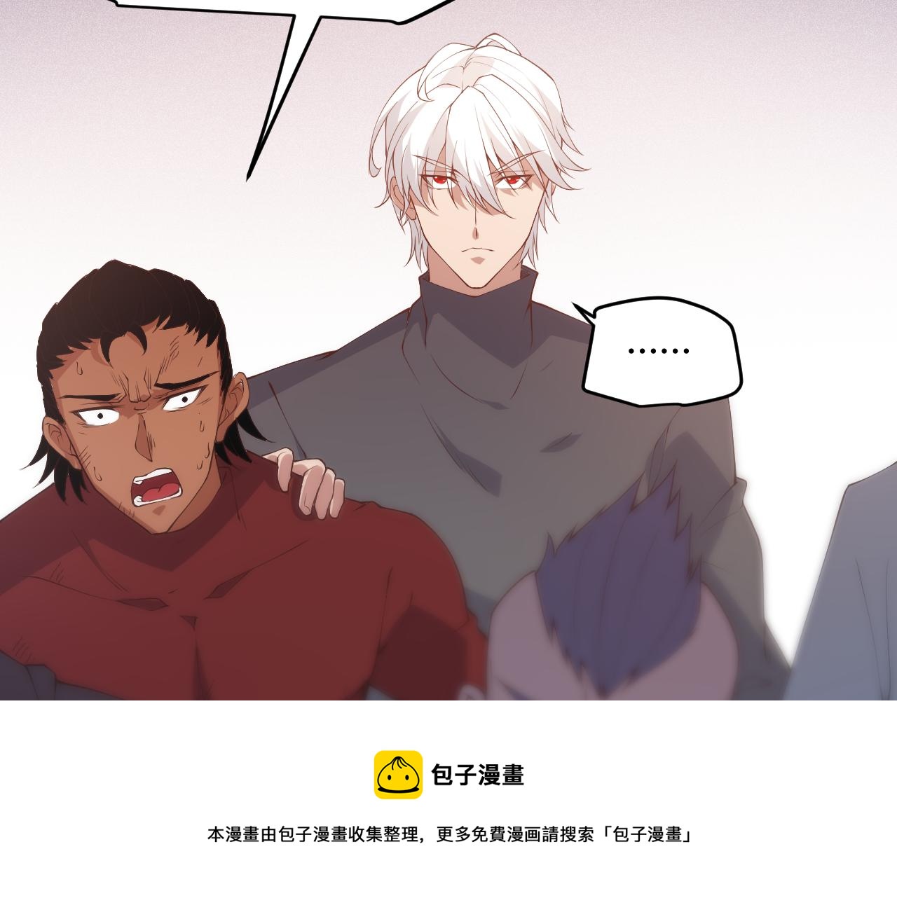 第77话 一笔勾销？72