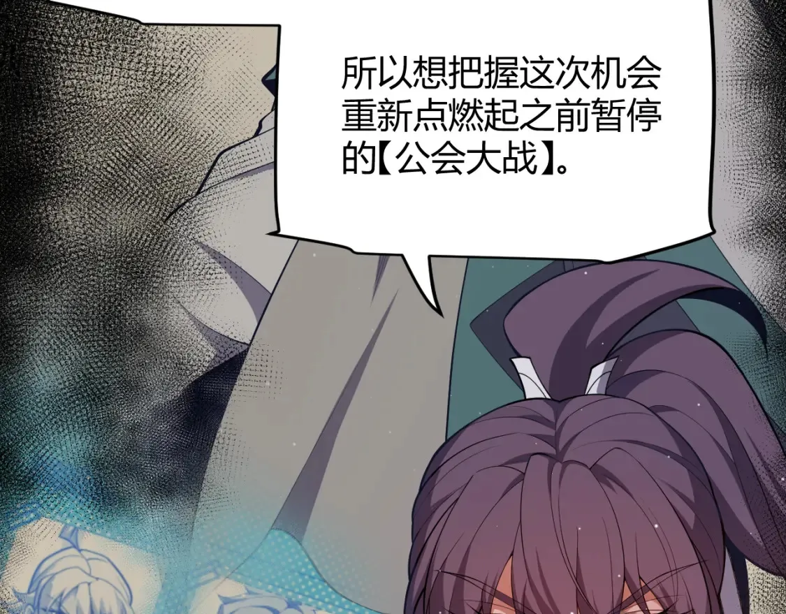 第246话 游戏中的完美觉醒146
